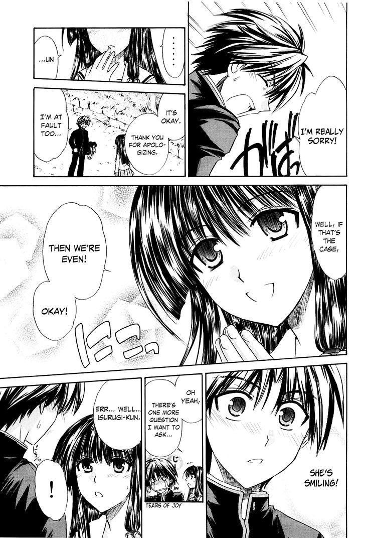 Kanade - Vol.1 Chapter 1 : The Girl Inside The Dream