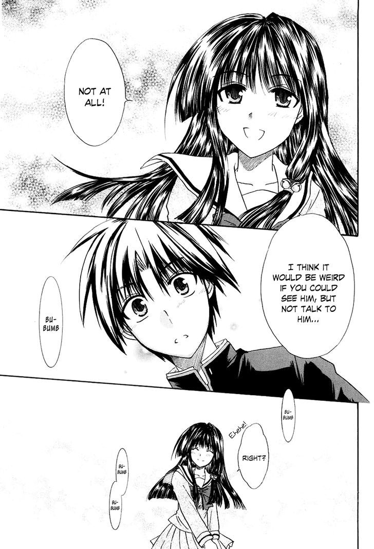 Kanade - Vol.1 Chapter 1 : The Girl Inside The Dream