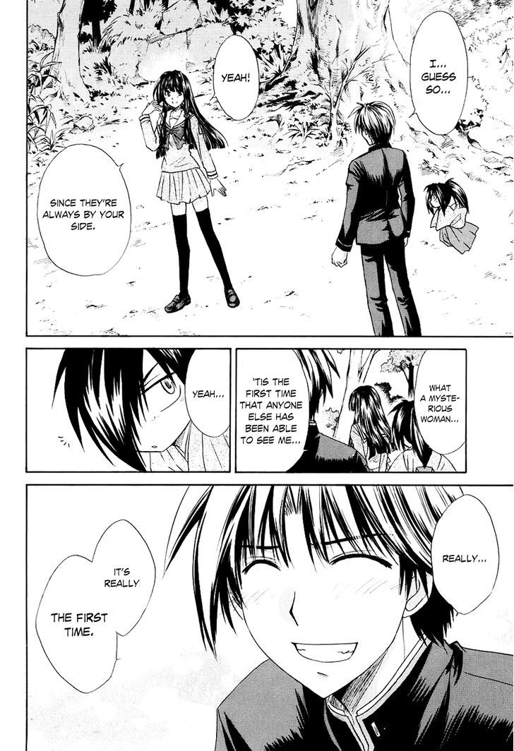 Kanade - Vol.1 Chapter 1 : The Girl Inside The Dream