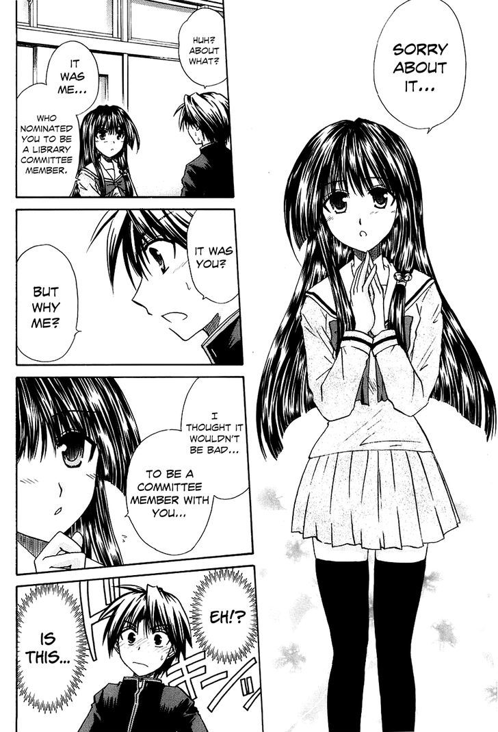 Kanade - Vol.1 Chapter 4 : Strange Person