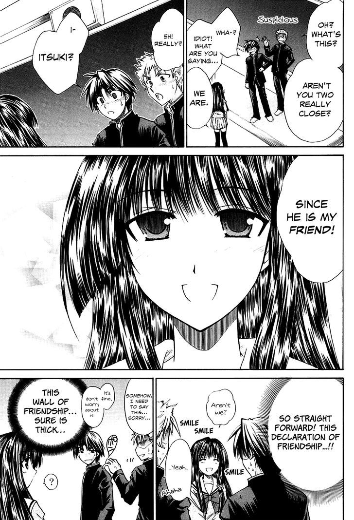 Kanade - Vol.1 Chapter 4 : Strange Person