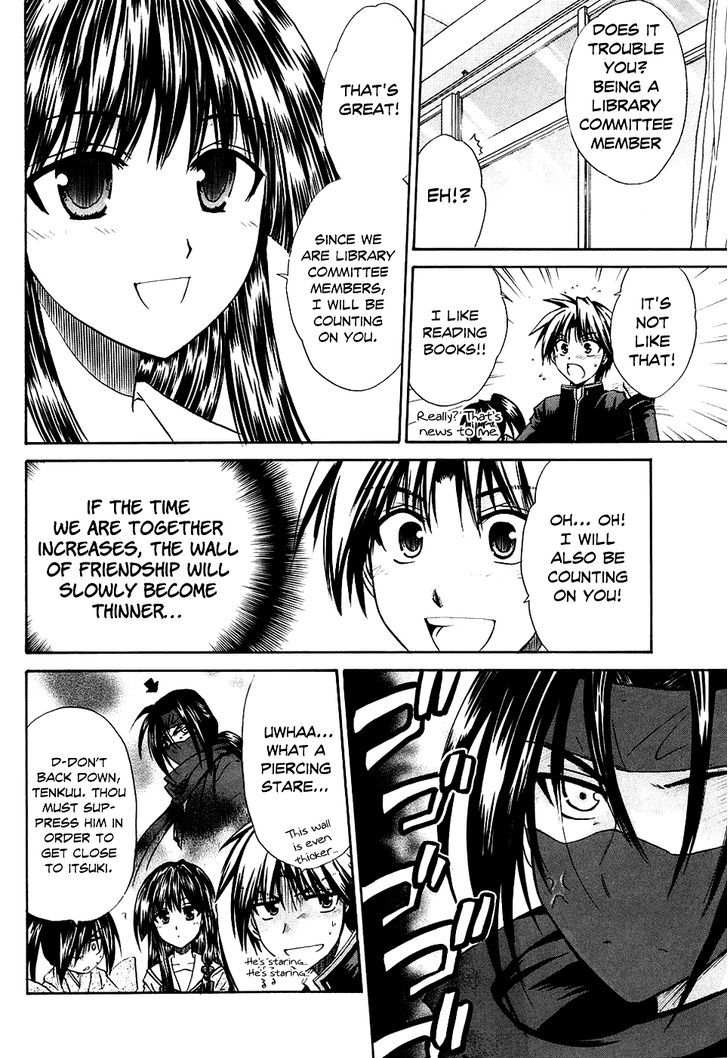 Kanade - Vol.1 Chapter 4 : Strange Person