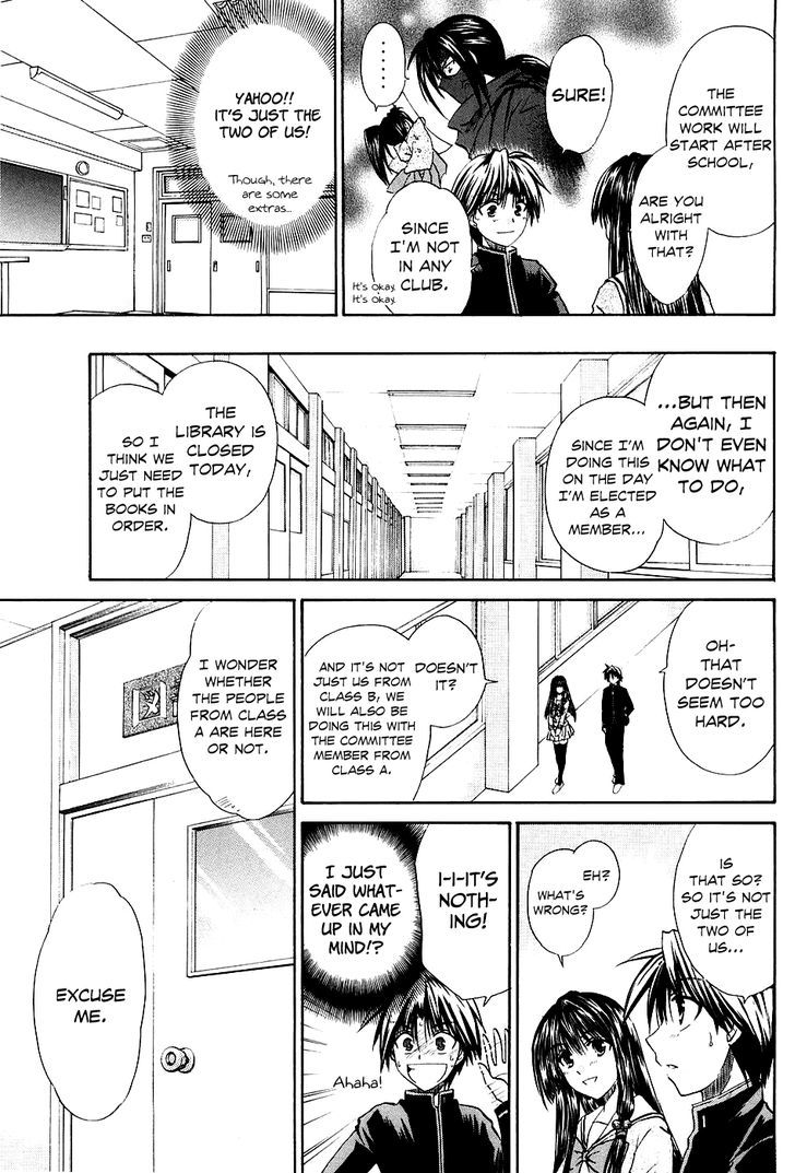 Kanade - Vol.1 Chapter 4 : Strange Person