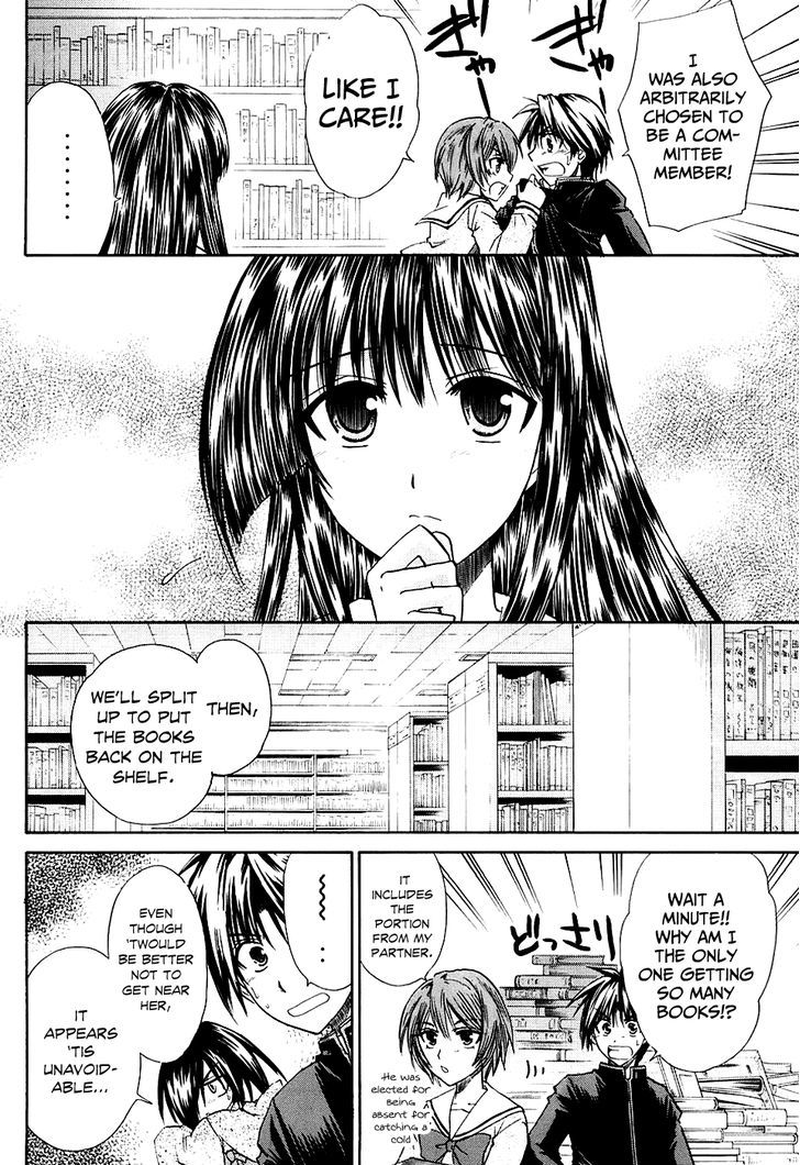 Kanade - Vol.1 Chapter 4 : Strange Person