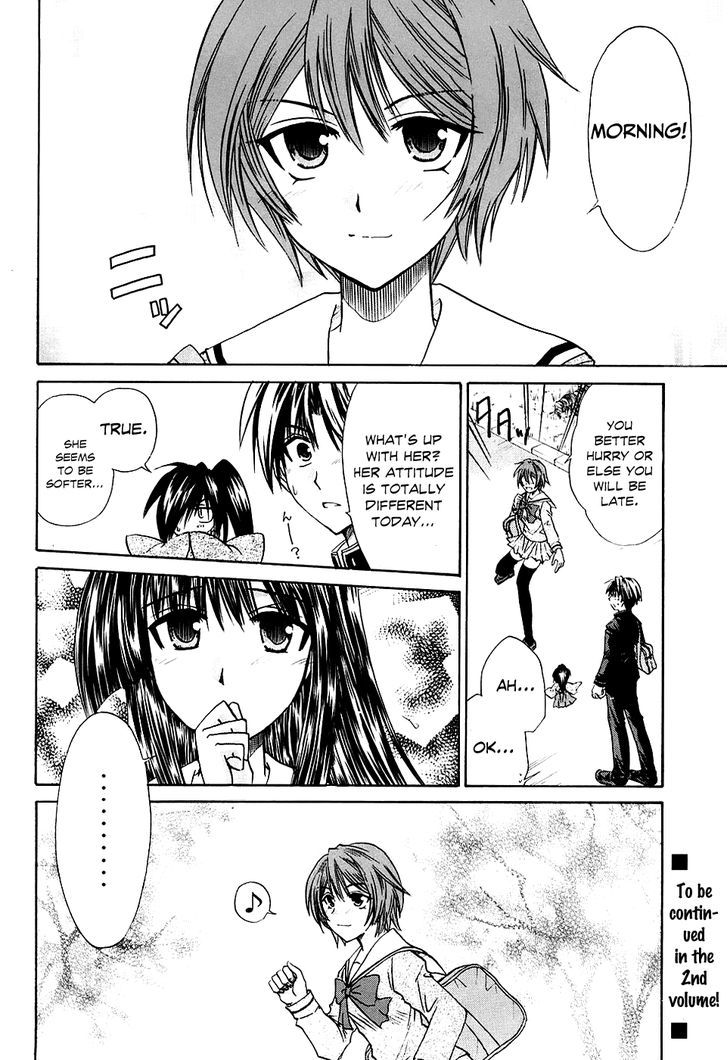 Kanade - Vol.1 Chapter 4 : Strange Person