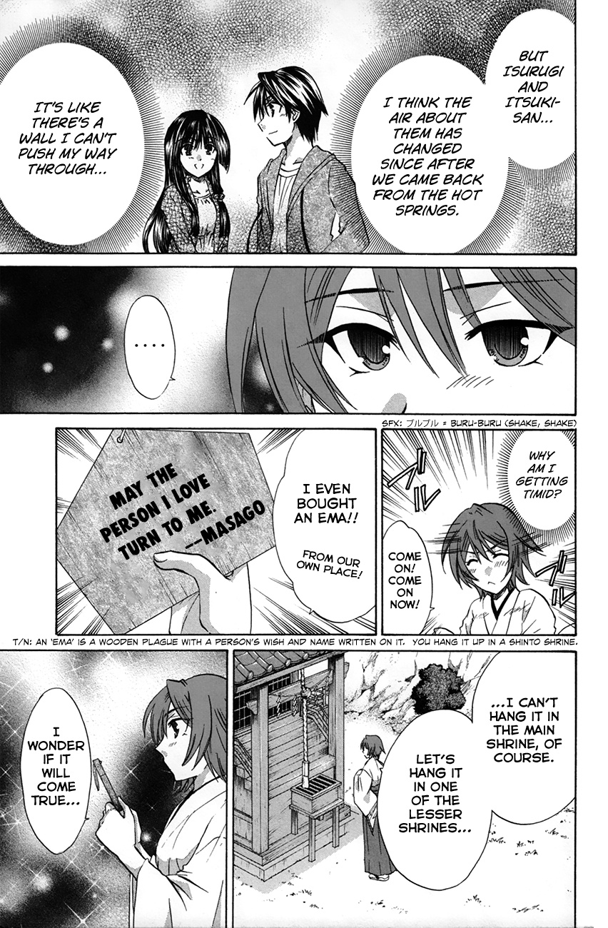 Kanade - Vol.6 Chapter 28: Suou