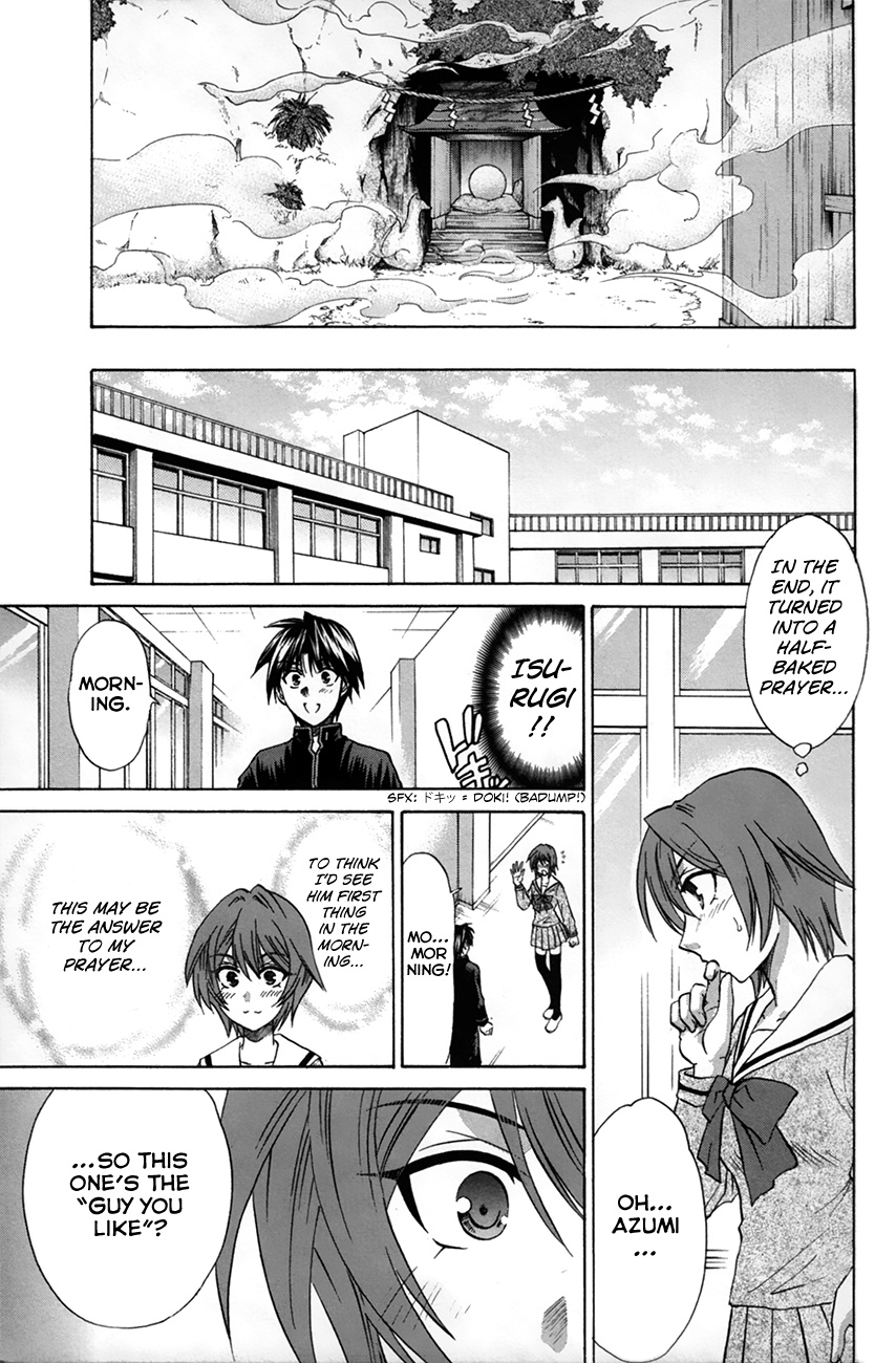 Kanade - Vol.6 Chapter 28: Suou