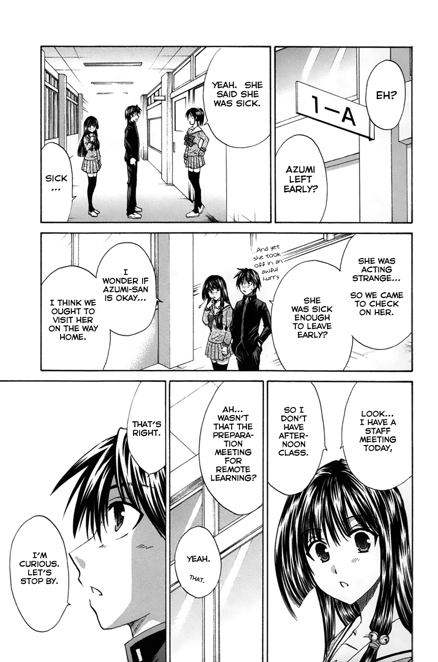 Kanade - Vol.6 Chapter 28: Suou