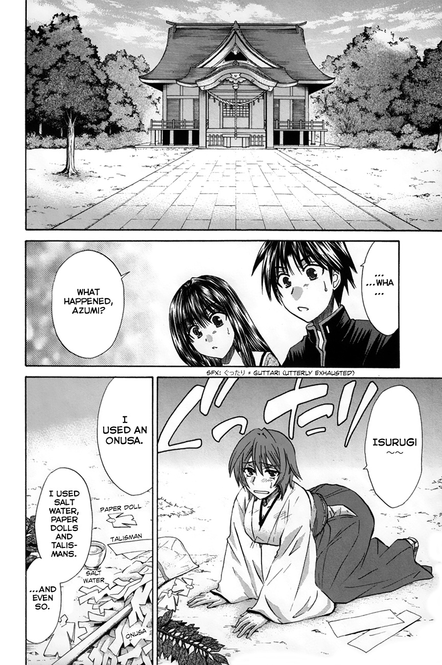 Kanade - Vol.6 Chapter 28: Suou