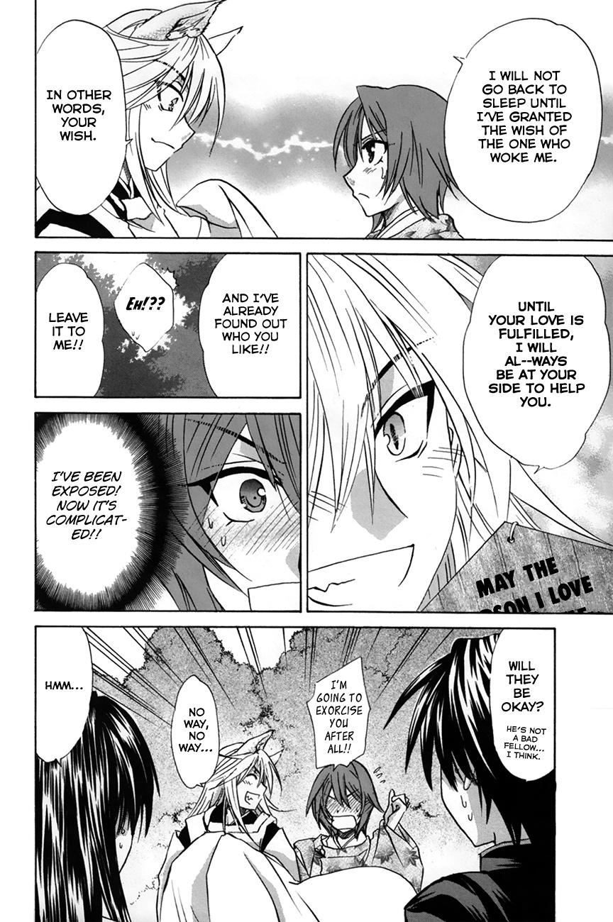 Kanade - Vol.6 Chapter 28: Suou