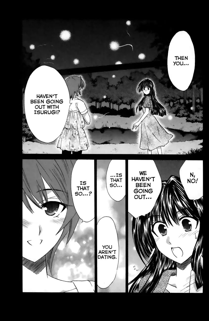 Kanade - Vol.5 Chapter 20: She's Feeling Okay