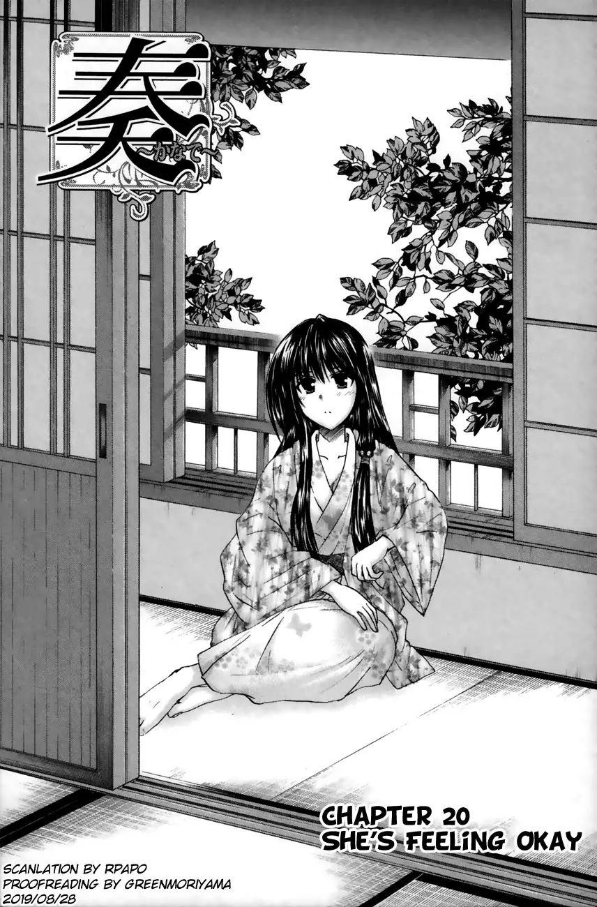 Kanade - Vol.5 Chapter 20: She's Feeling Okay