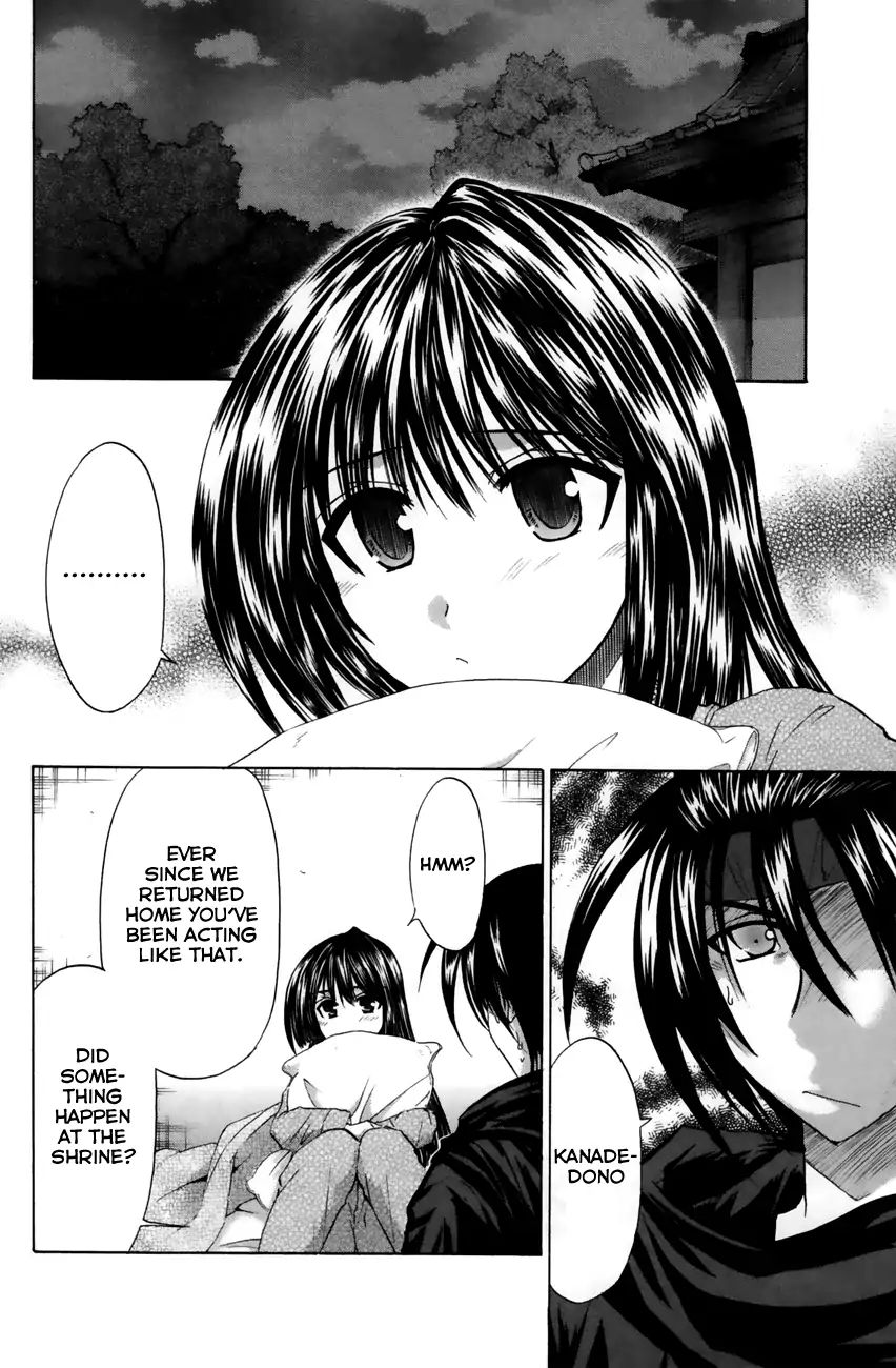 Kanade - Vol.5 Chapter 20: She's Feeling Okay