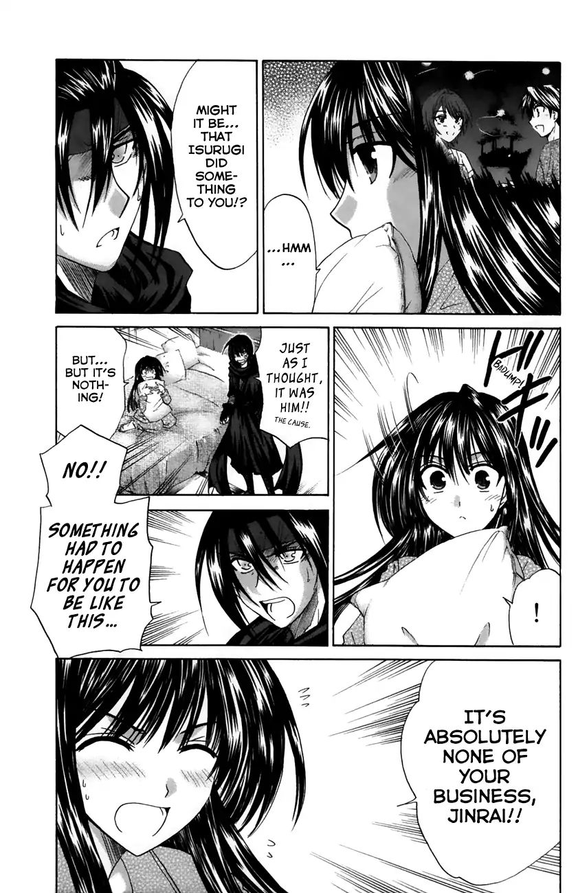 Kanade - Vol.5 Chapter 20: She's Feeling Okay