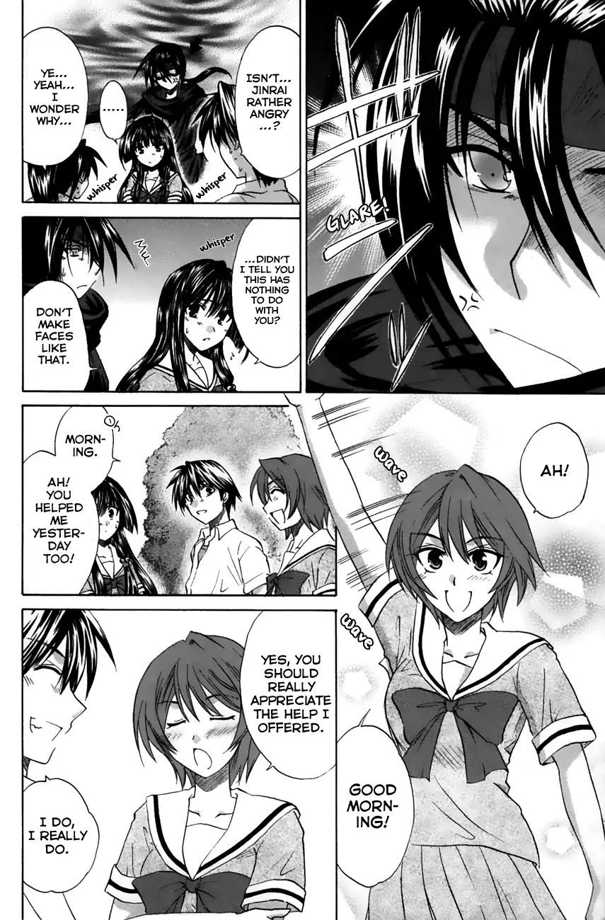 Kanade - Vol.5 Chapter 20: She's Feeling Okay