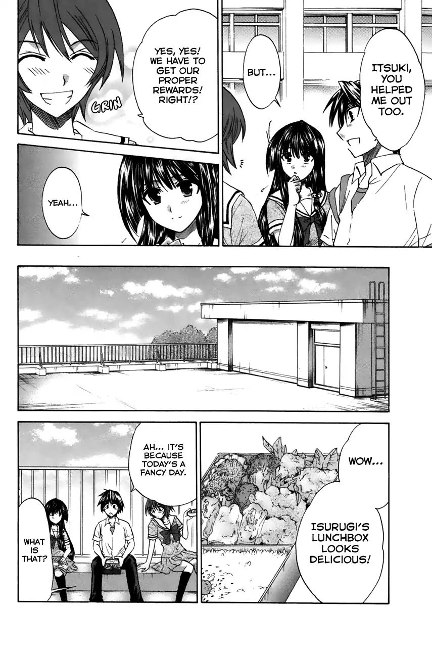 Kanade - Vol.5 Chapter 20: She's Feeling Okay