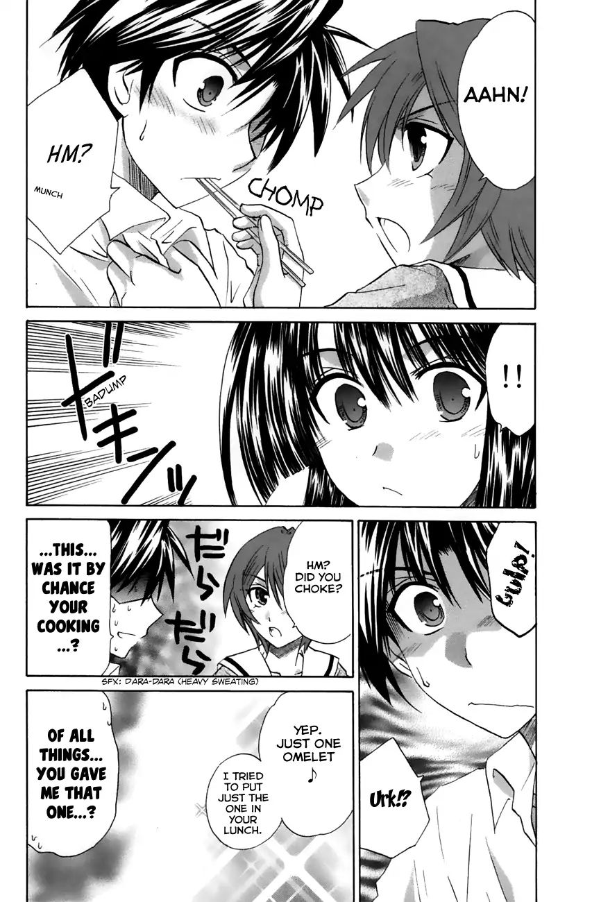 Kanade - Vol.5 Chapter 20: She's Feeling Okay