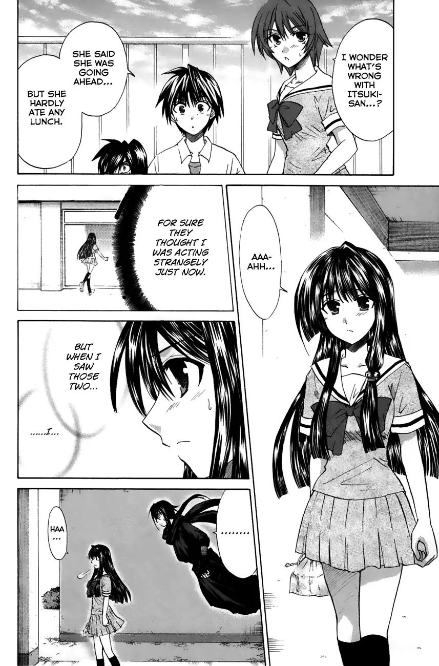 Kanade - Vol.5 Chapter 20: She's Feeling Okay