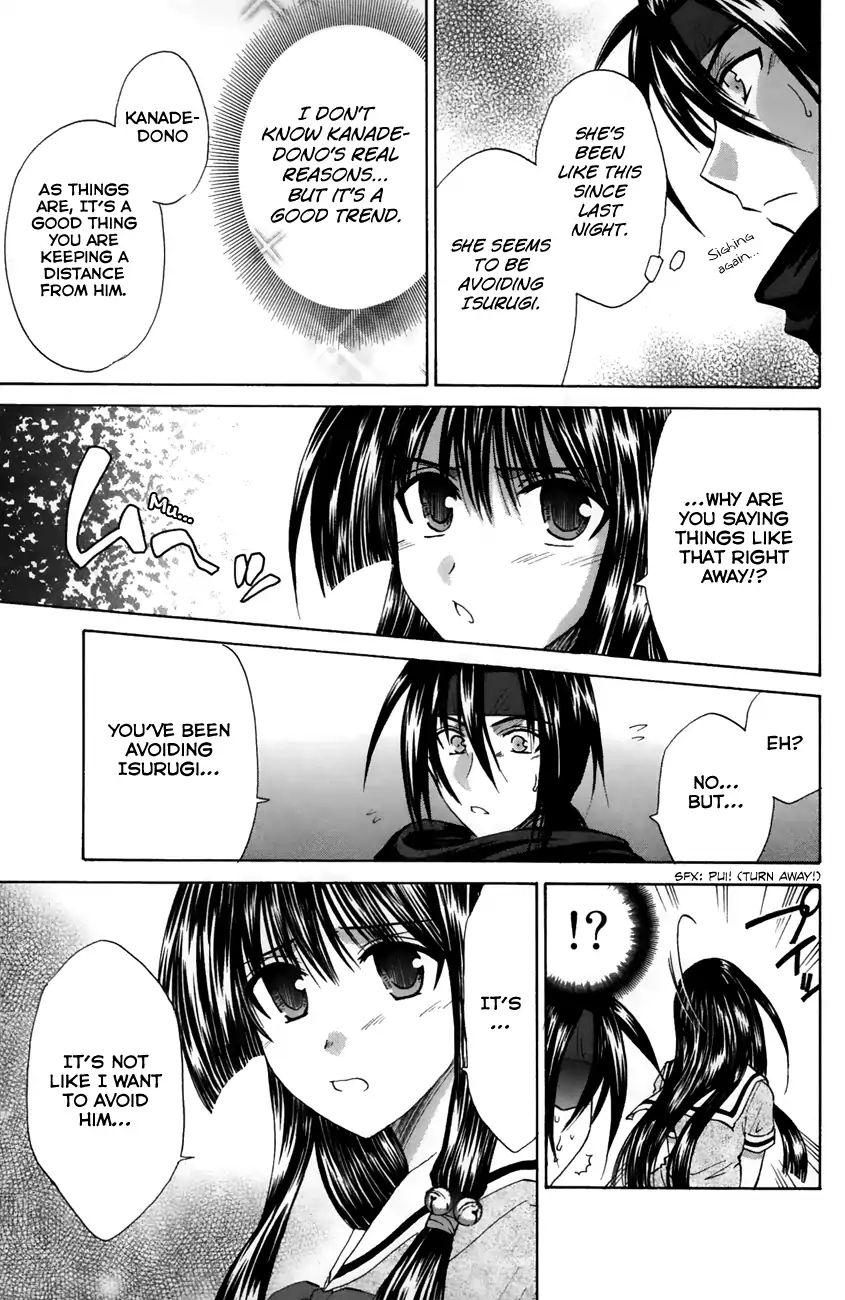 Kanade - Vol.5 Chapter 20: She's Feeling Okay