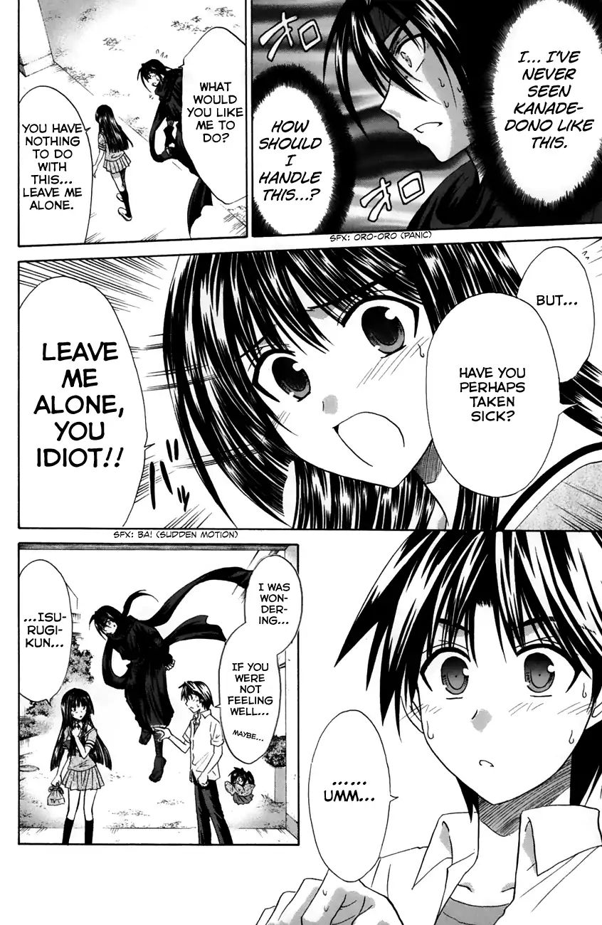 Kanade - Vol.5 Chapter 20: She's Feeling Okay