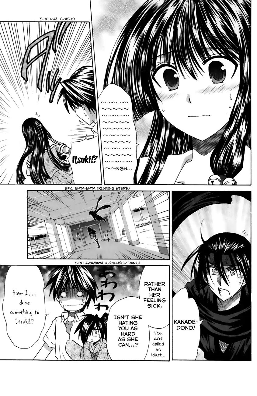 Kanade - Vol.5 Chapter 20: She's Feeling Okay