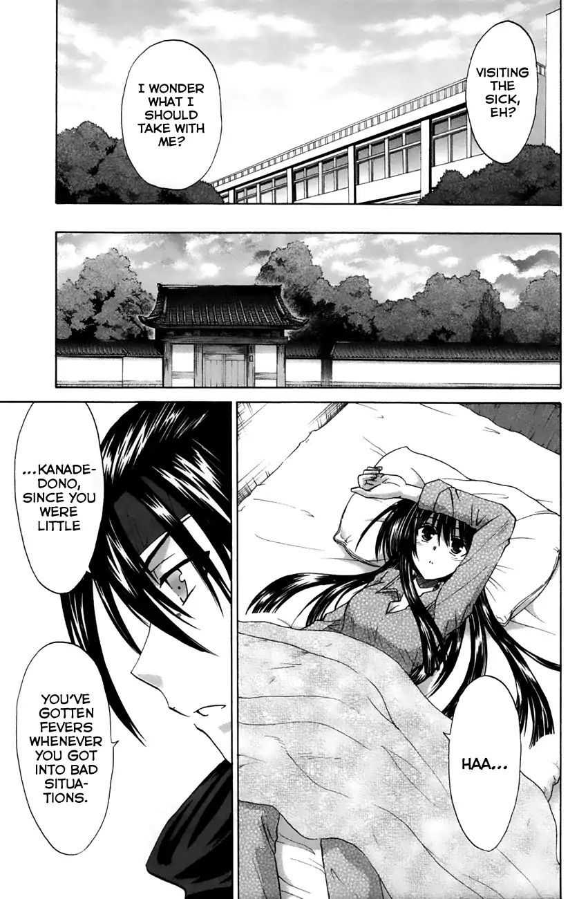 Kanade - Vol.5 Chapter 20: She's Feeling Okay