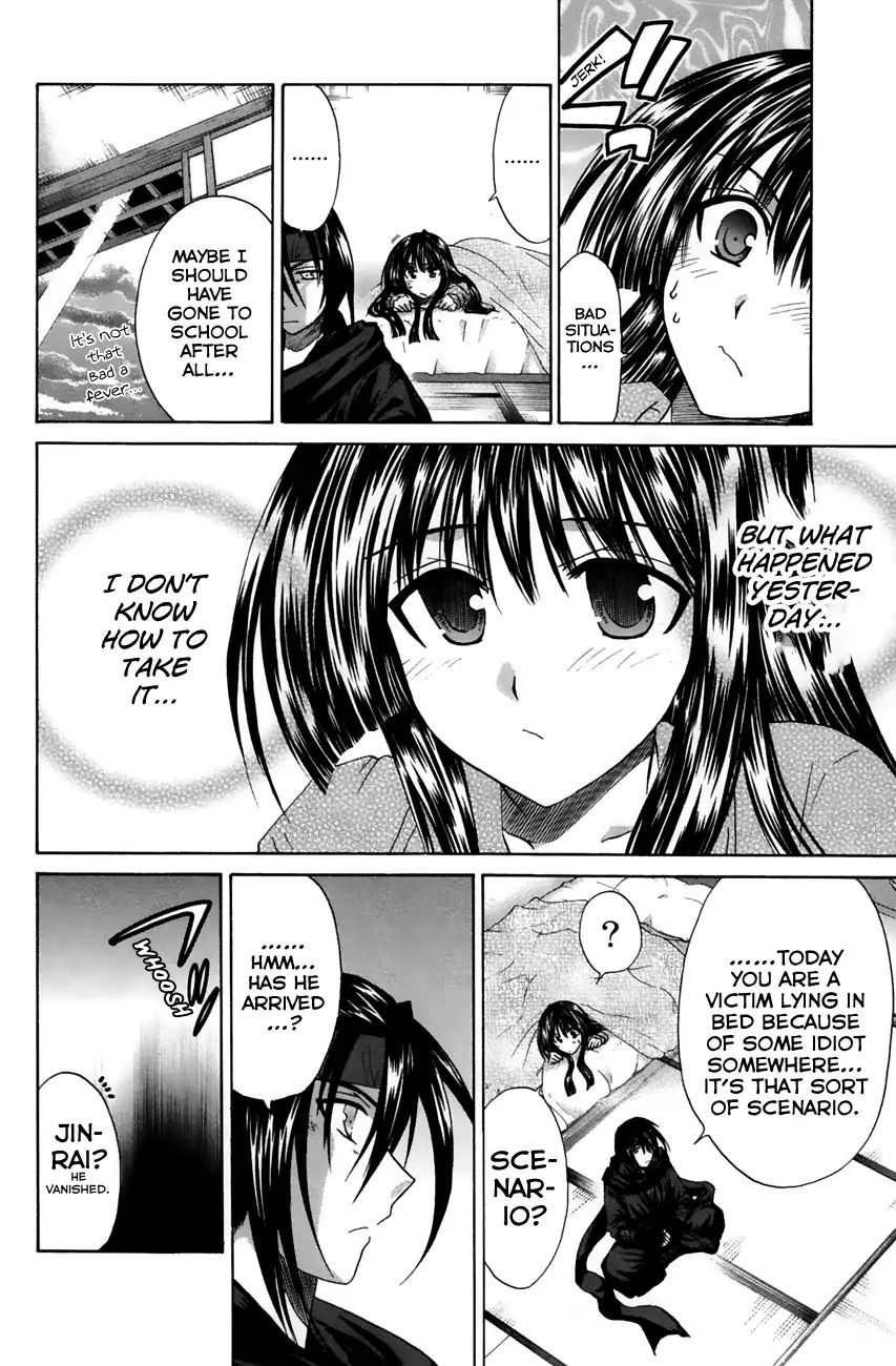 Kanade - Vol.5 Chapter 20: She's Feeling Okay