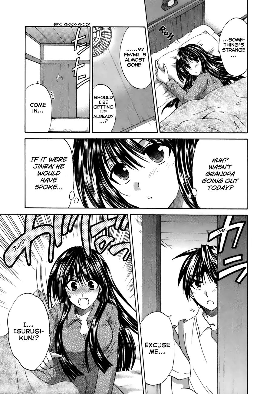 Kanade - Vol.5 Chapter 20: She's Feeling Okay