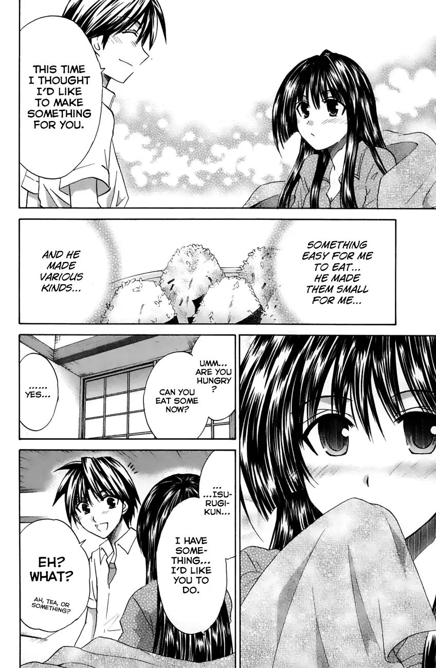 Kanade - Vol.5 Chapter 20: She's Feeling Okay