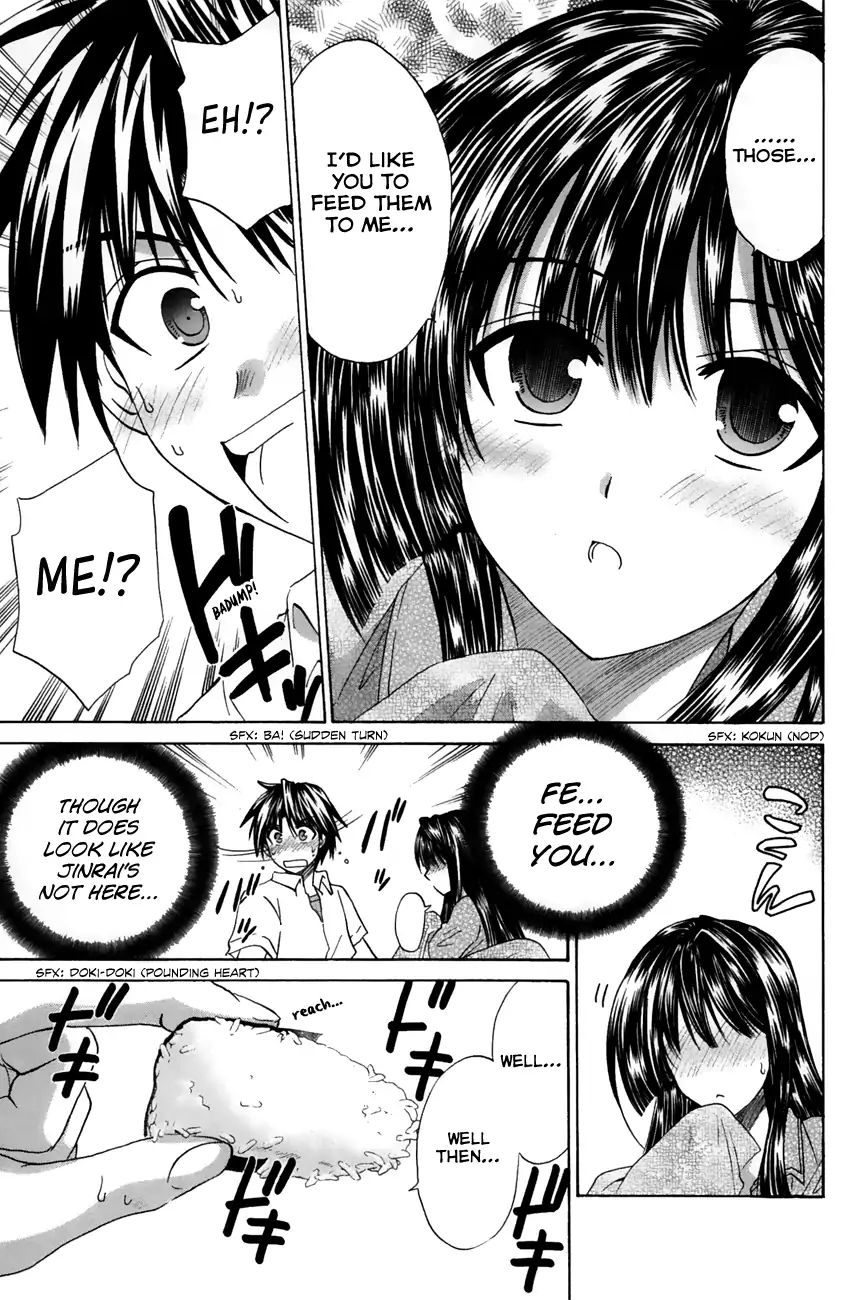 Kanade - Vol.5 Chapter 20: She's Feeling Okay