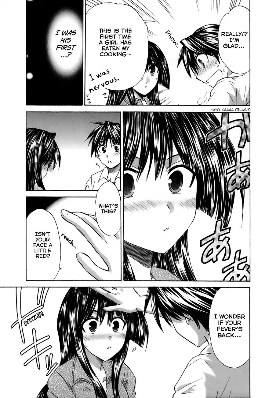 Kanade - Vol.5 Chapter 20: She's Feeling Okay