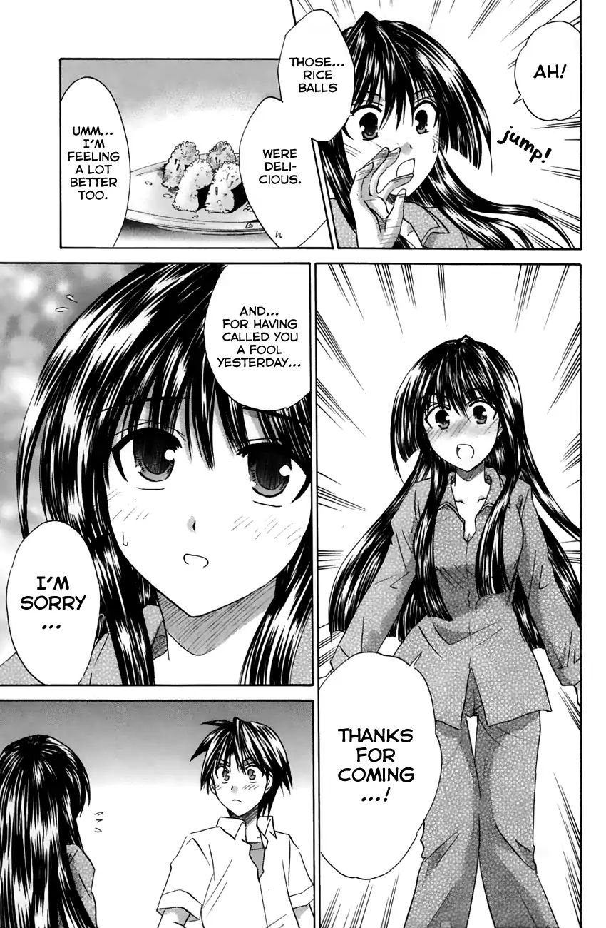 Kanade - Vol.5 Chapter 20: She's Feeling Okay