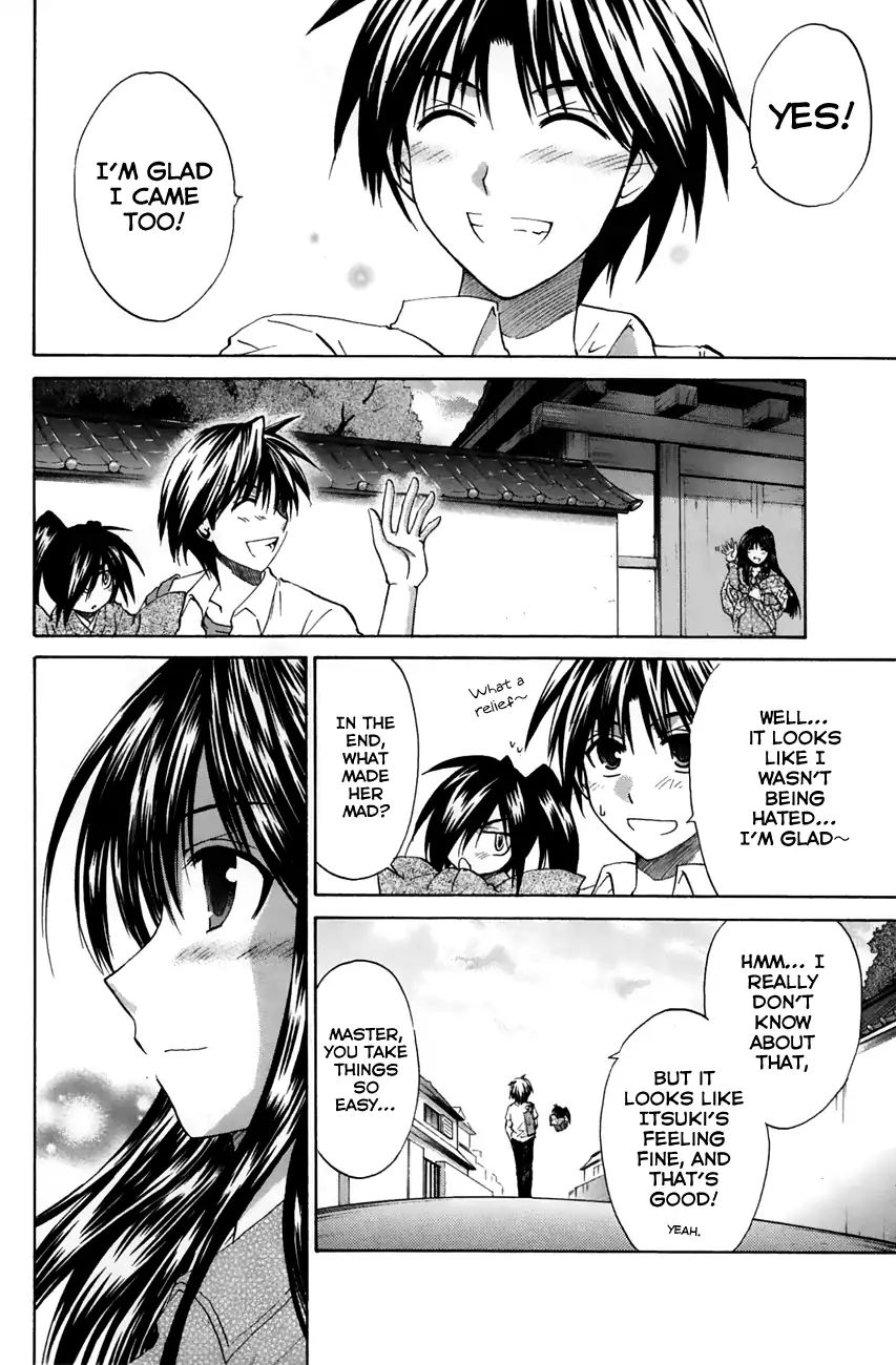 Kanade - Vol.5 Chapter 20: She's Feeling Okay