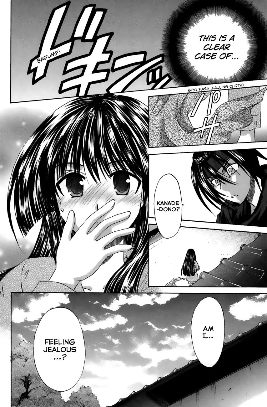 Kanade - Vol.5 Chapter 20: She's Feeling Okay