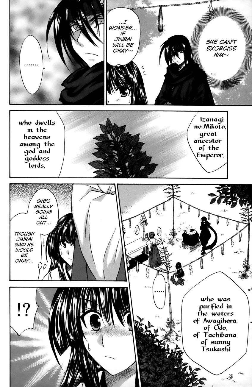 Kanade - Vol.2 Chapter 15