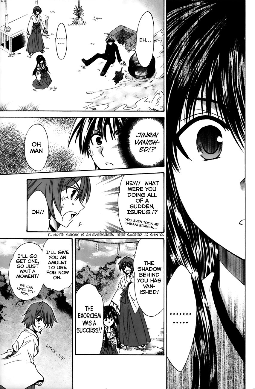 Kanade - Vol.2 Chapter 15