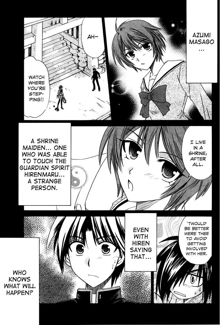 Kanade - Vol.2 Chapter 5 : The Blessing Of Marriage Ties