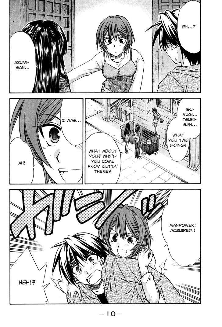 Kanade - Vol.2 Chapter 5 : The Blessing Of Marriage Ties