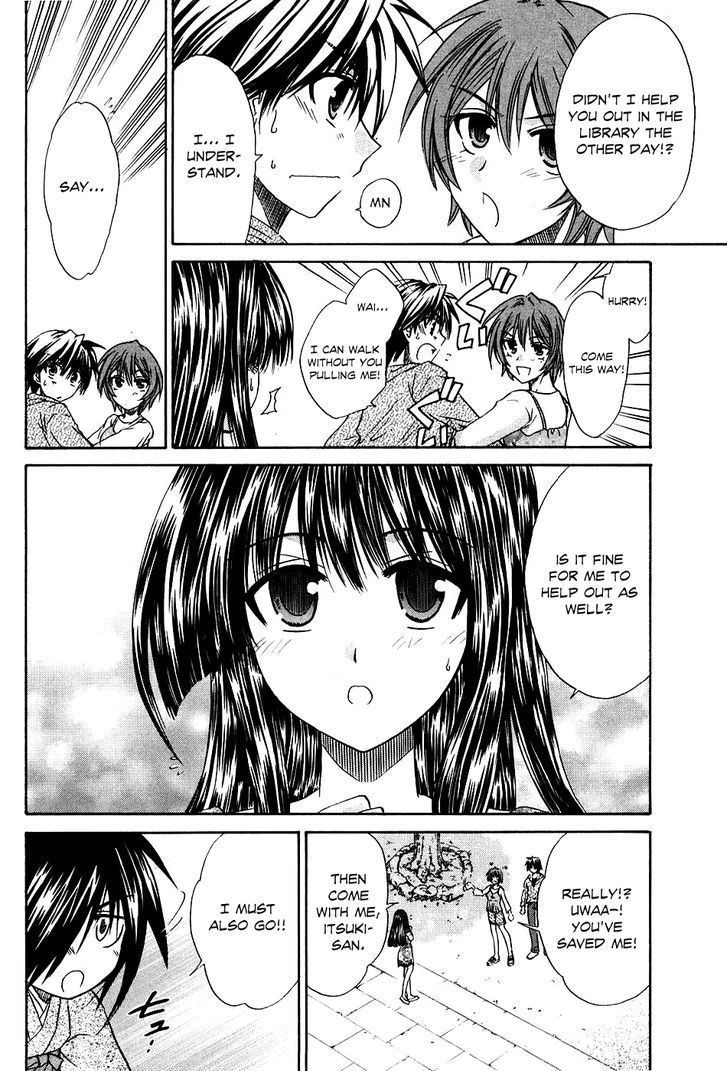 Kanade - Vol.2 Chapter 5 : The Blessing Of Marriage Ties