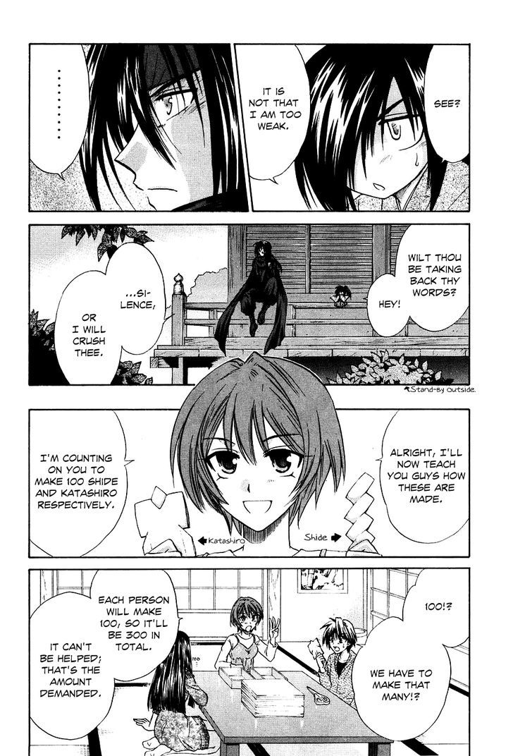 Kanade - Vol.2 Chapter 5 : The Blessing Of Marriage Ties