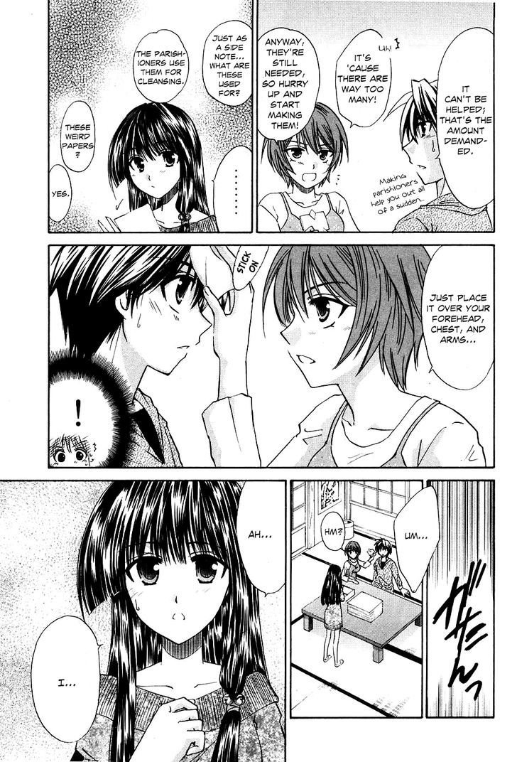 Kanade - Vol.2 Chapter 5 : The Blessing Of Marriage Ties