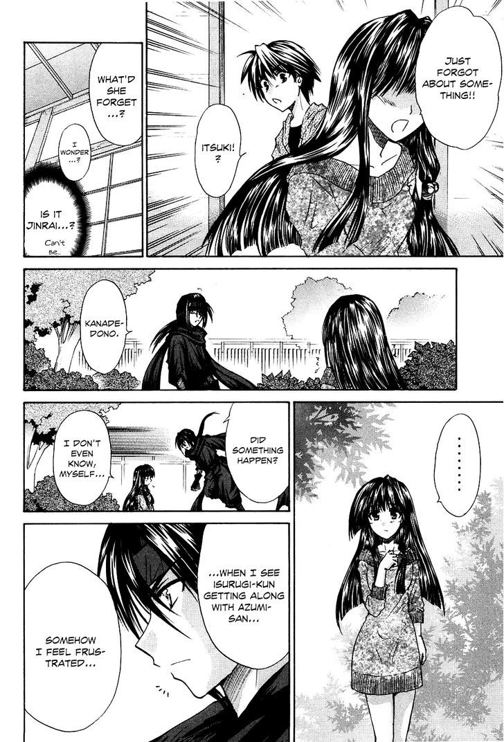 Kanade - Vol.2 Chapter 5 : The Blessing Of Marriage Ties