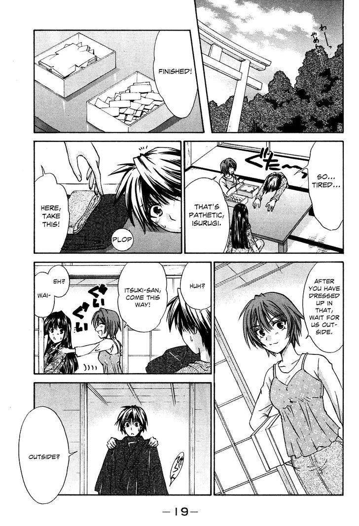 Kanade - Vol.2 Chapter 5 : The Blessing Of Marriage Ties