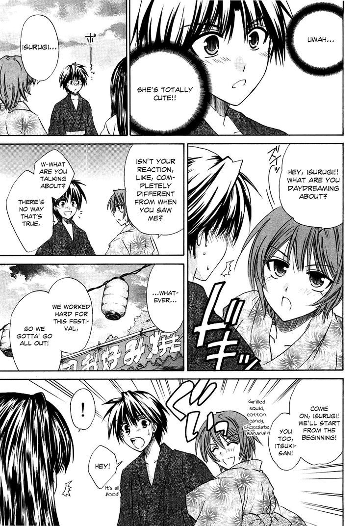 Kanade - Vol.2 Chapter 5 : The Blessing Of Marriage Ties