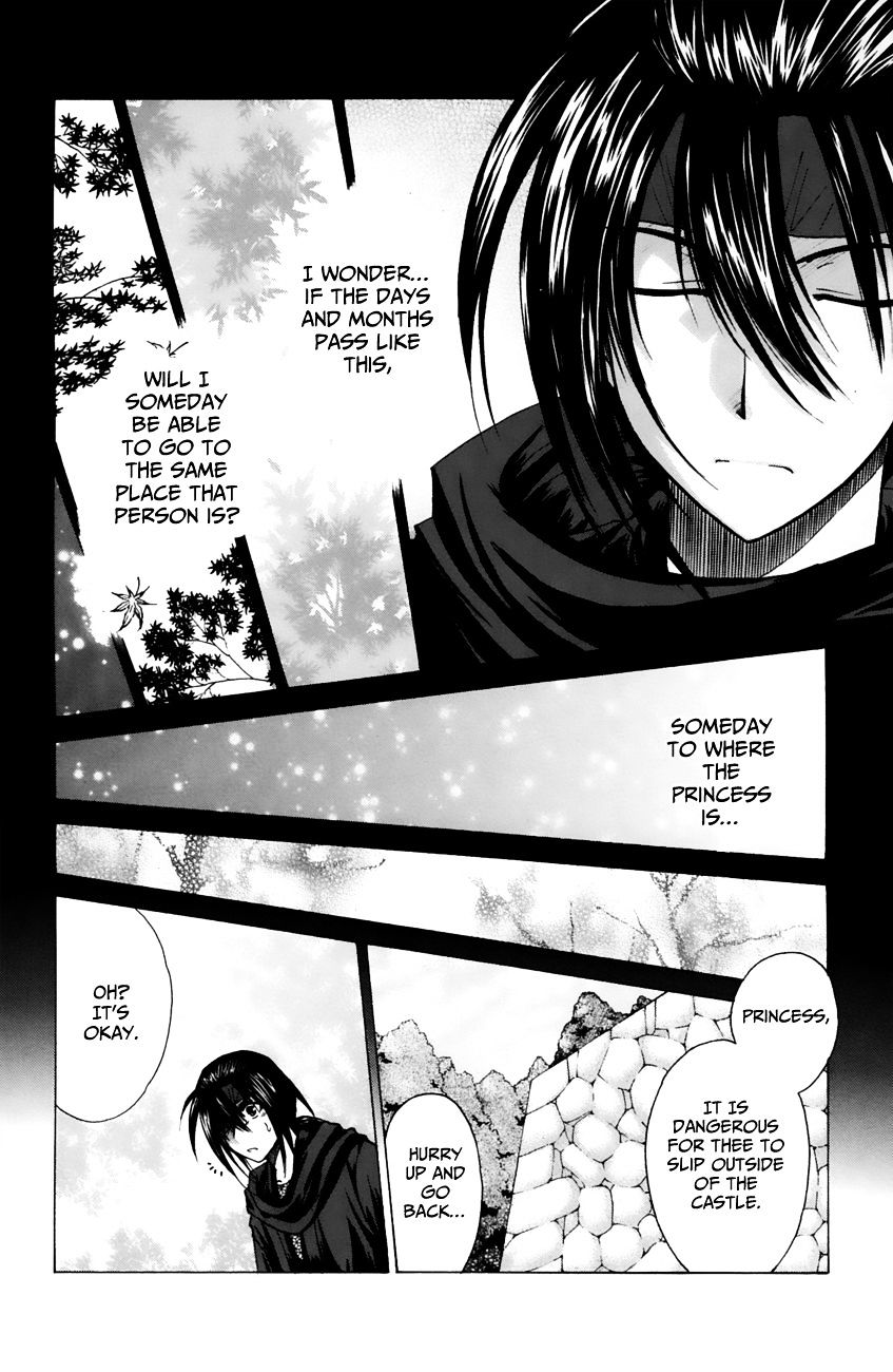 Kanade - Vol.2 Chapter 12 : The Cherry Tree That Doesn’t Blossom