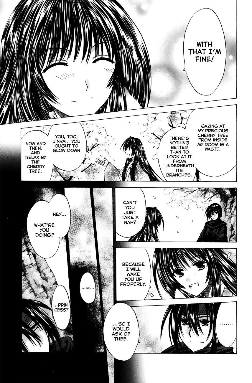 Kanade - Vol.2 Chapter 12 : The Cherry Tree That Doesn’t Blossom