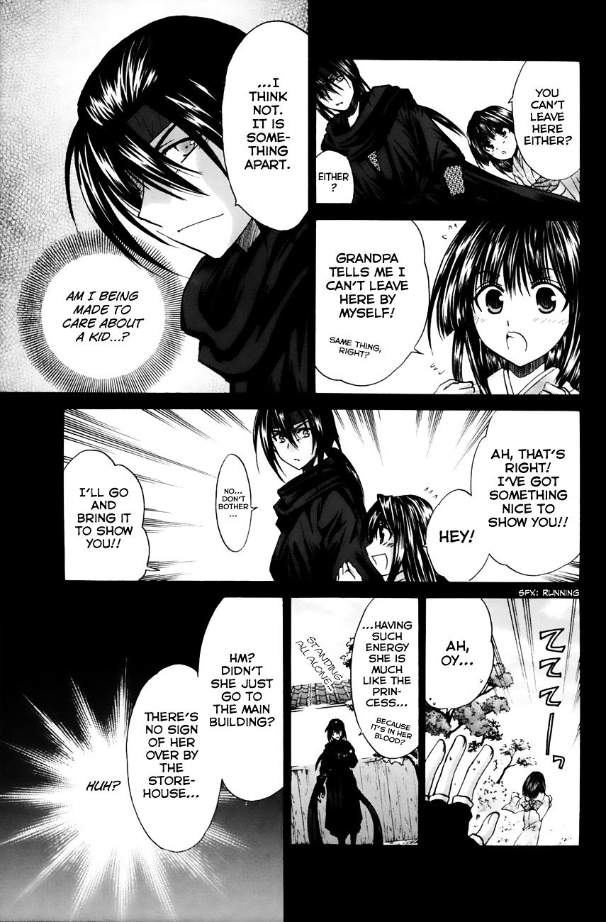 Kanade - Vol.2 Chapter 12 : The Cherry Tree That Doesn’t Blossom