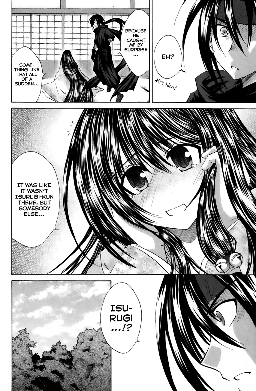 Kanade - Vol.5 Chapter 23: The Day The Castle Fell