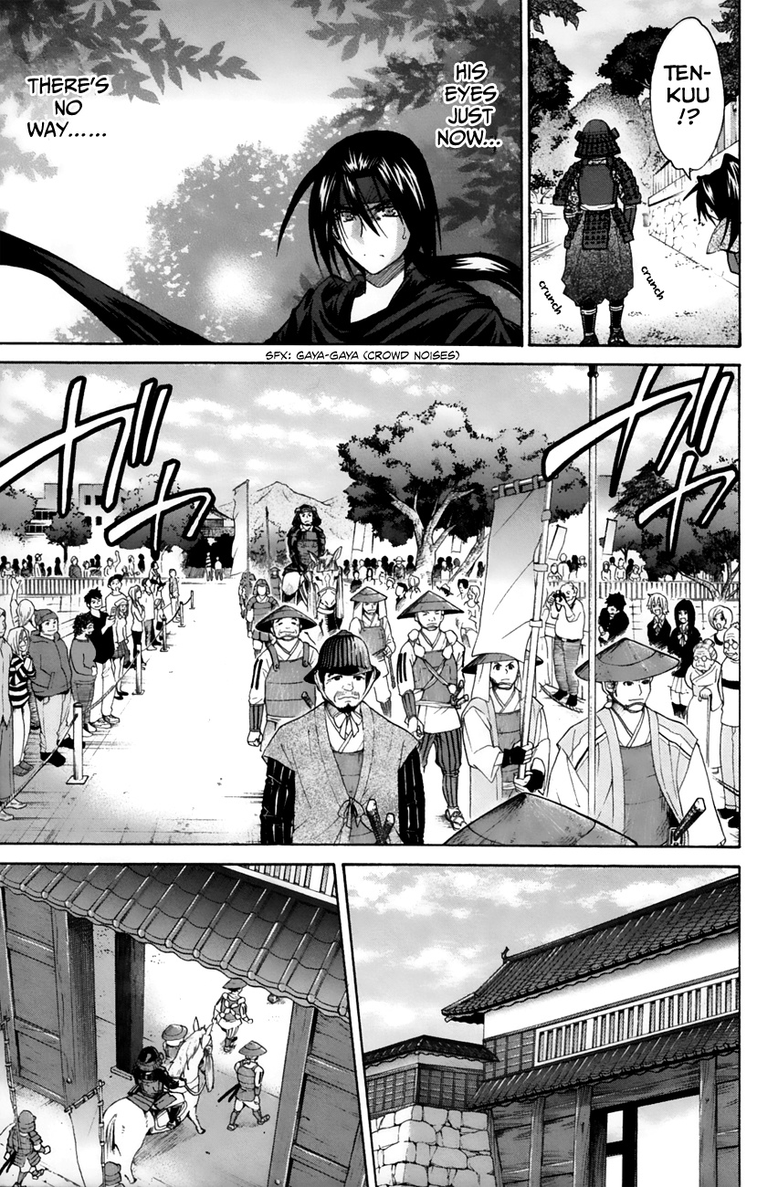 Kanade - Vol.5 Chapter 23: The Day The Castle Fell