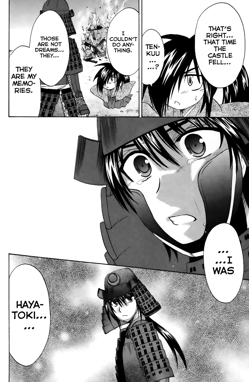 Kanade - Vol.5 Chapter 23: The Day The Castle Fell